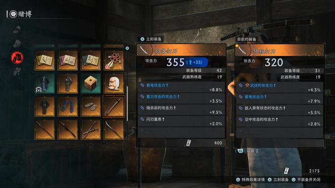 刺客手机单机游戏_翻盖手机刺客游戏_刺客的手机游戏
