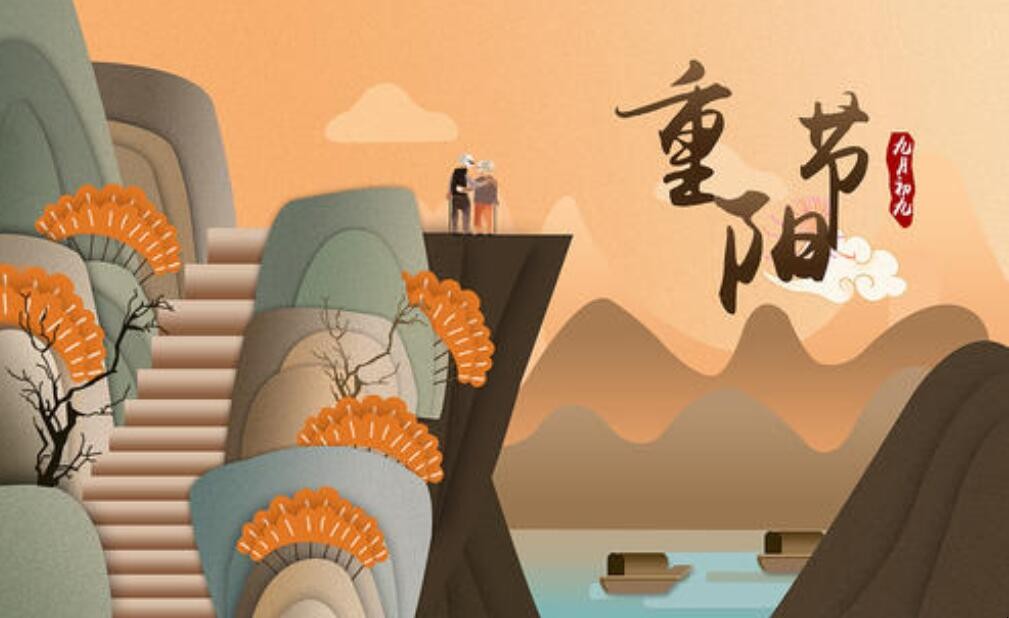 9月9日是什么节日_节日的月日_节日在大月的是