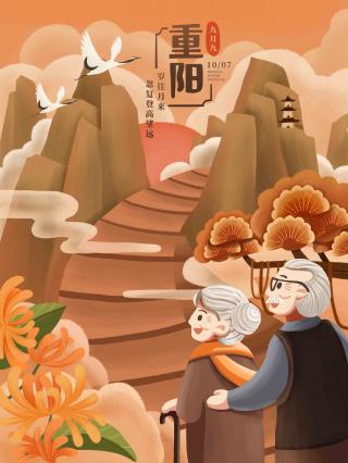 9月9日是什么节日_节日在大月的是_节日的月日