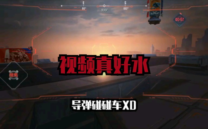 导弹攻防手机游戏下载_用导弹攻击的手机游戏_导弹攻击游戏