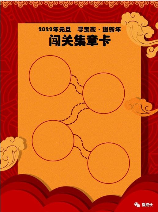 春节手机游戏推荐_春节必备手机游戏_必备春节手机游戏推荐