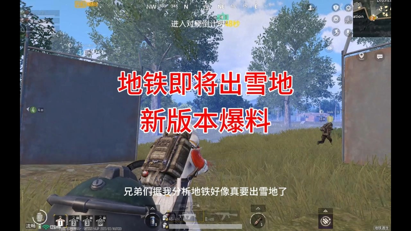 地铁逃生相似的手游_跟地铁逃生相似手机游戏_逃生相似地铁手机游戏有哪些