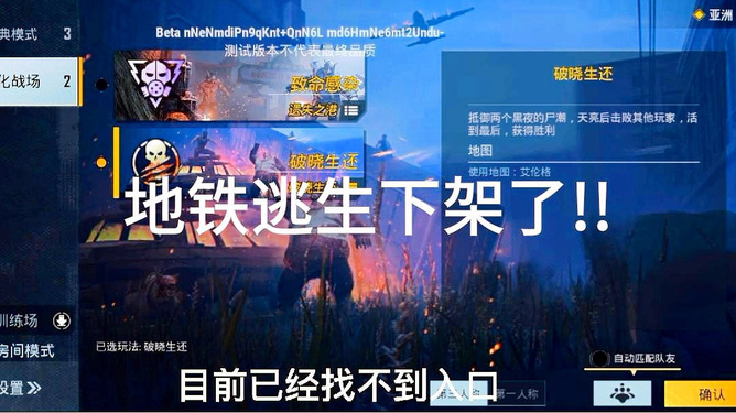 地铁逃生相似的手游_逃生相似地铁手机游戏有哪些_跟地铁逃生相似手机游戏
