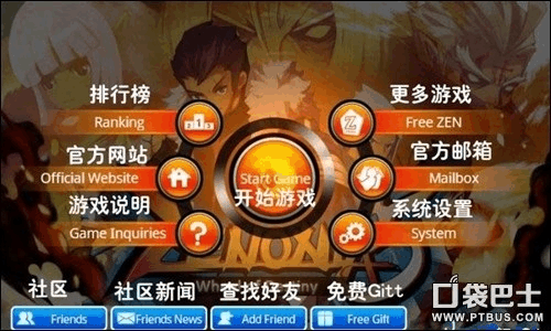 攻略游戏app_攻略游戏手机版推荐_攻略游戏手机版下载
