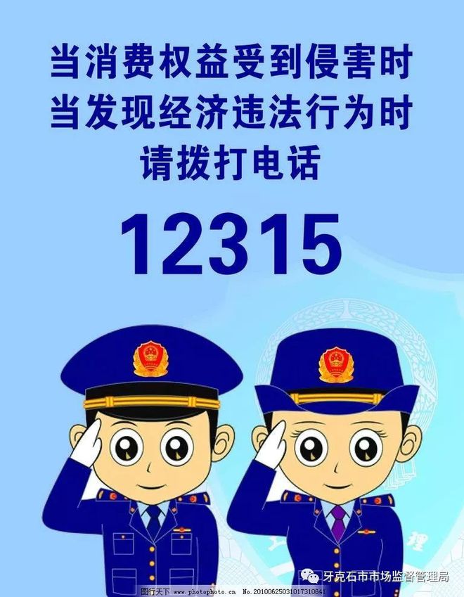 投诉微信最狠的方法-微信投诉大揭秘！狠招曝光，不激不暴，合理