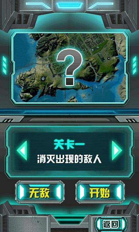 安卓手机游戏登录苹果会怎么样_安卓手机登陆iPad游戏_安卓登ios游戏