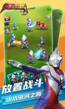 奥特曼手机游戏格斗3_奥特曼版手机游戏推荐_奥特曼五手机版游戏