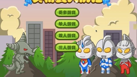 奥特曼五手机版游戏_奥特曼手机游戏格斗3_奥特曼版手机游戏推荐