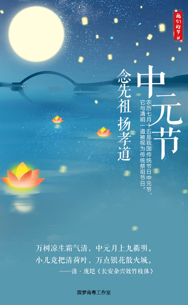 农历四月十五_2024年三月二十五农历_2024年二月二十五农历