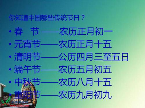 2024年三月二十五农历_2024年二月二十五农历_农历四月十五
