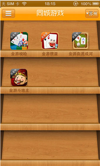 qq手机游戏大厅手机版_手机qq游戏大厅官方网站_手机端qq游戏大厅