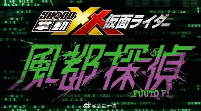 骑士假面手游官网_骑士假面骑士极魂假面骑士极狐_真·假面骑士