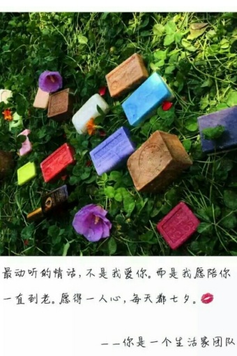 七夕暖心话语_七夕暖心的情话_七夕情话最暖心短句