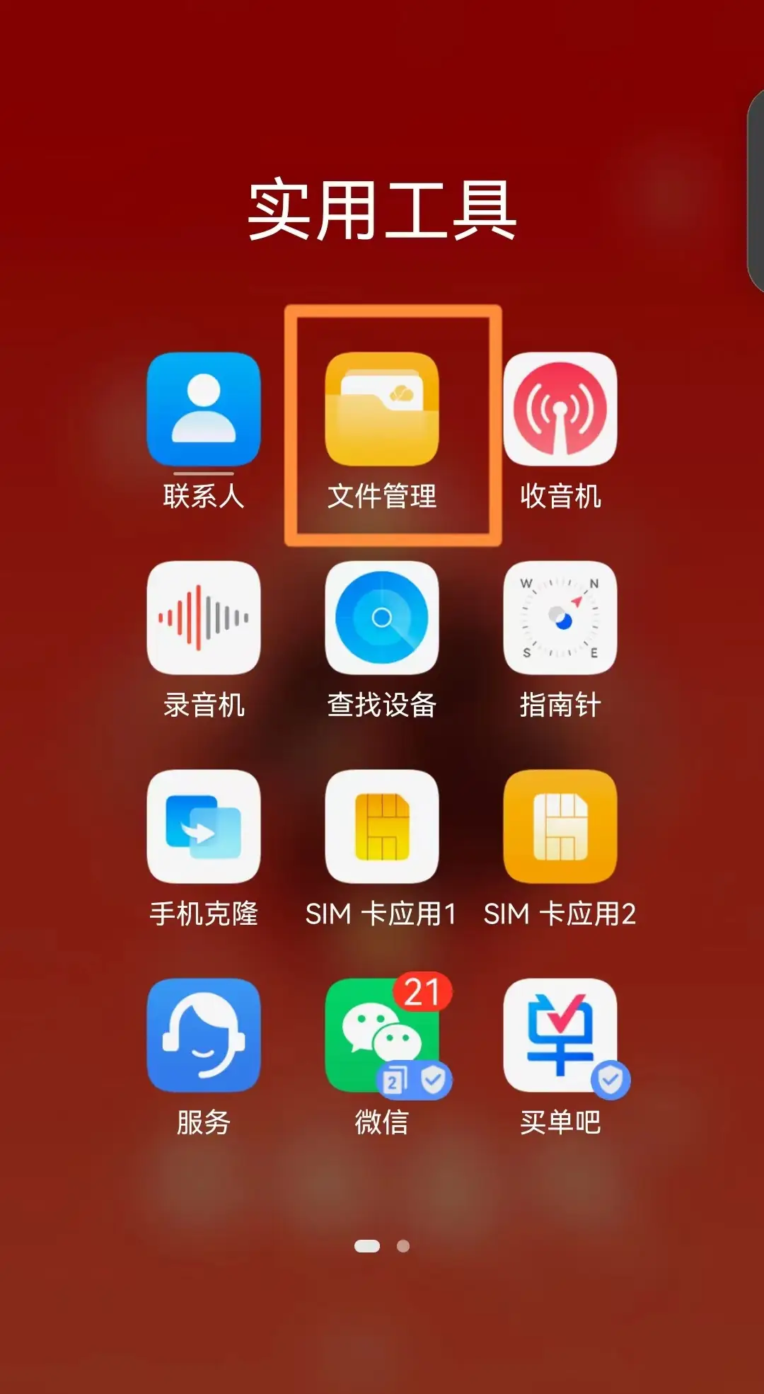 500左右大内存游戏手机_内存大好玩的手游_内存大的游戏手机