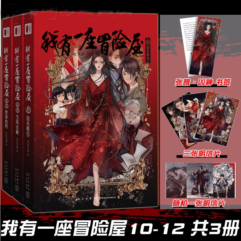 rougelike手机游戏_手机游戏推荐_手机游戏平台