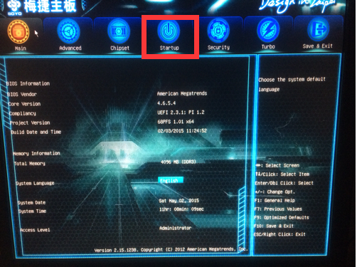 技嘉主板开机进bios快捷键_技嘉主板进bios_技嘉主板进入bios按哪个键