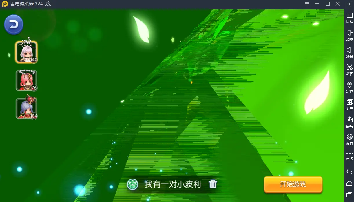 电脑操控手机玩游戏的软件_电脑操控手机打游戏_电脑咋操纵手机玩游戏呢