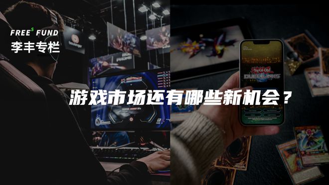 苹果手机模拟电脑系统玩游戏_把苹果手机改成电脑玩游戏_苹果游戏怎么用电脑模拟器