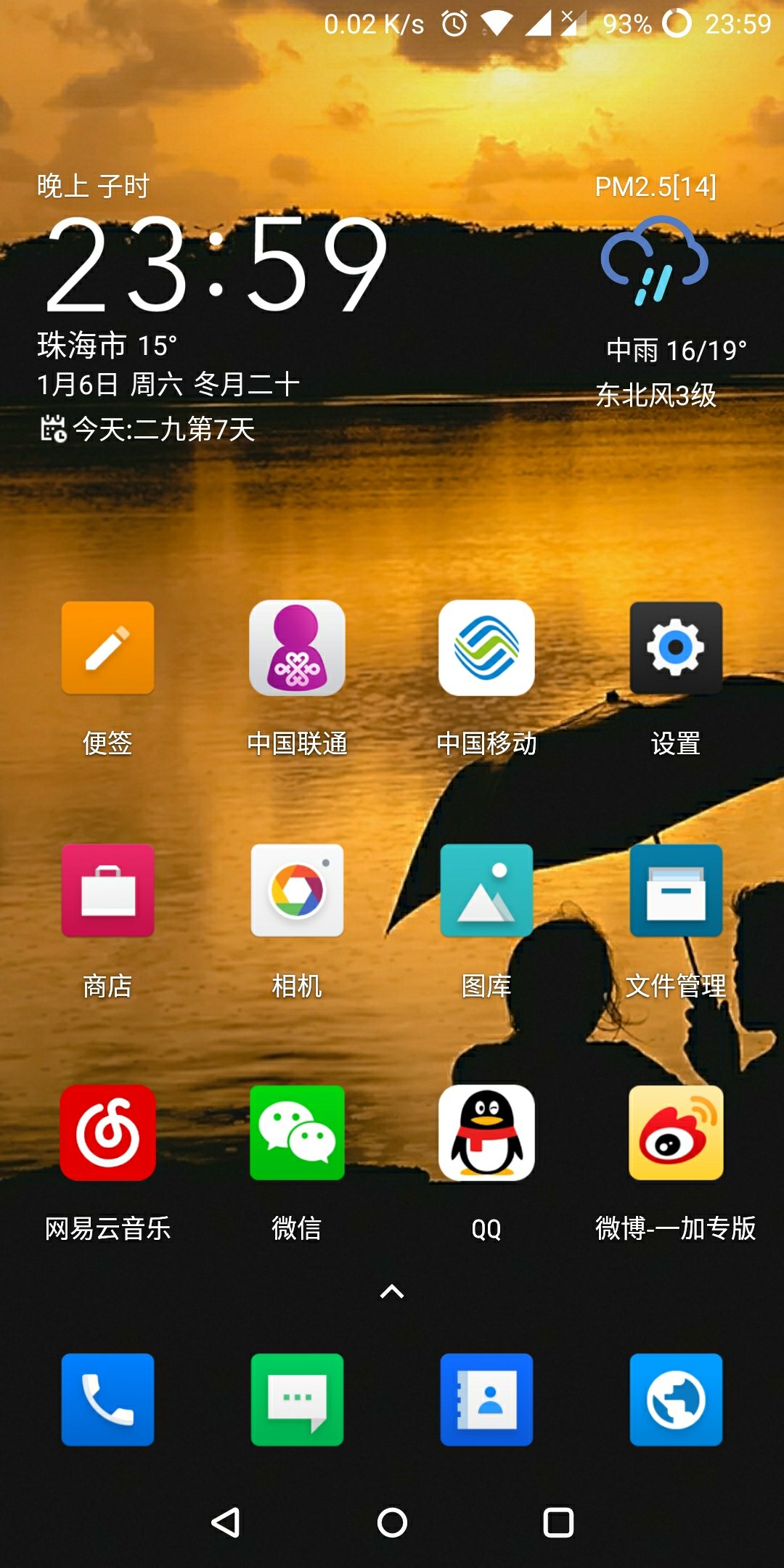 打游戏手机屏幕磨_打什么游戏不伤手机屏幕_玩手游对手机屏幕会有损耗吗