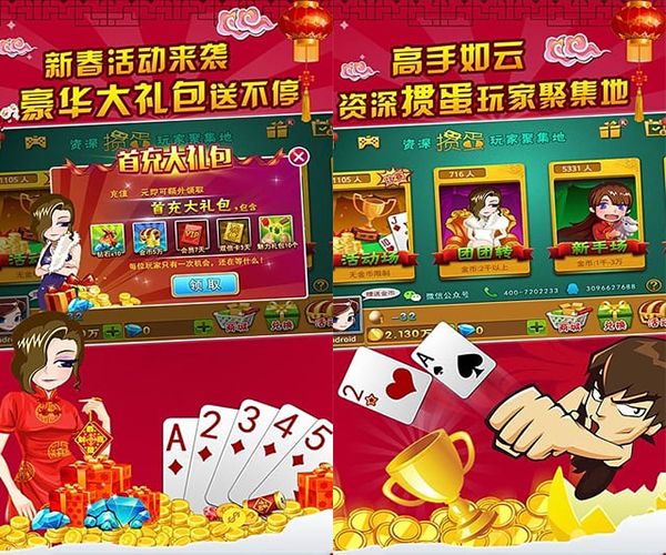 格来云游戏下载手机版_游戏云app_游戏云app大全免费版