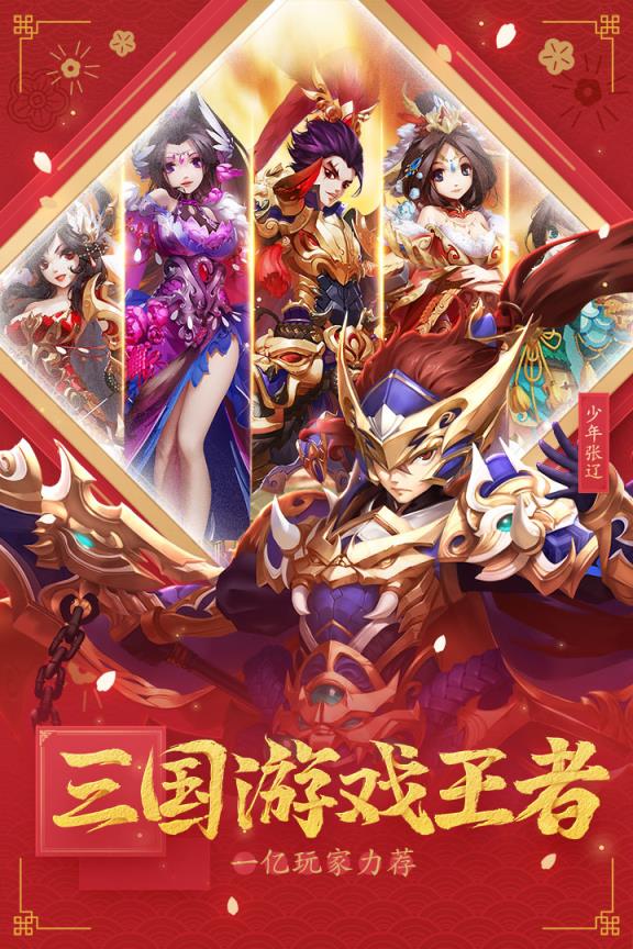 游戏云app大全免费版_格来云游戏下载手机版_游戏云app