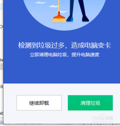 听筒清理app_大听筒手机怎么删除游戏_清除手机听筒