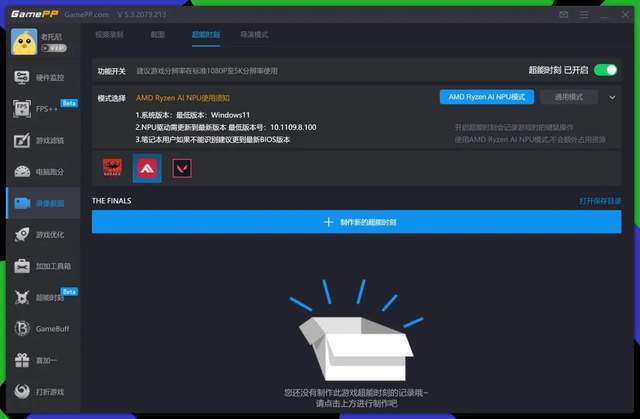 手机核弹游戏_手机核战游戏_12核游戏手机