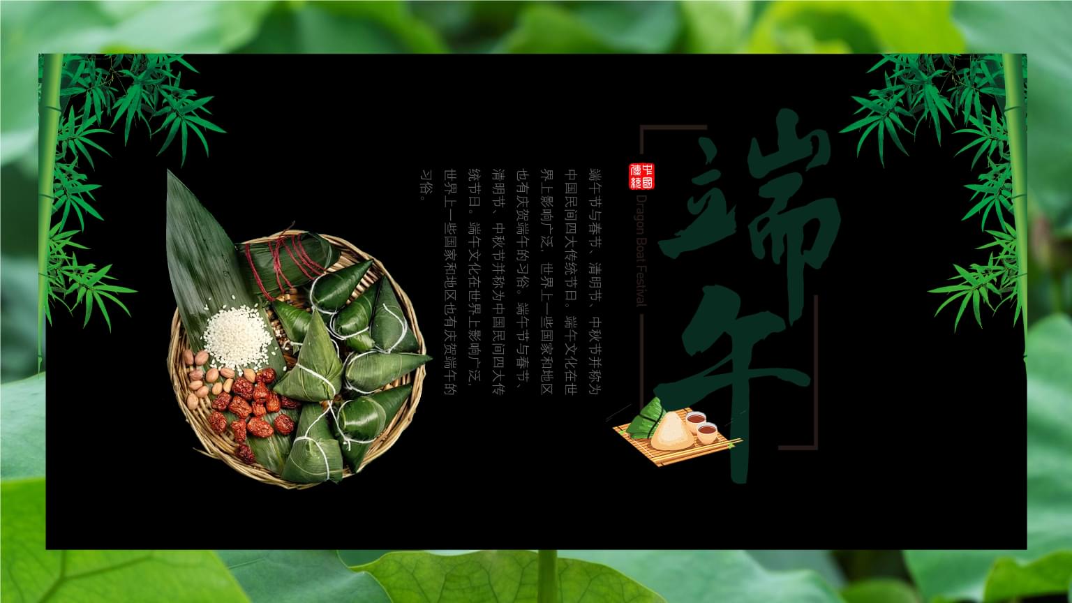 端午节免高速吗_端午节免高速公路费_端午节免费高速不