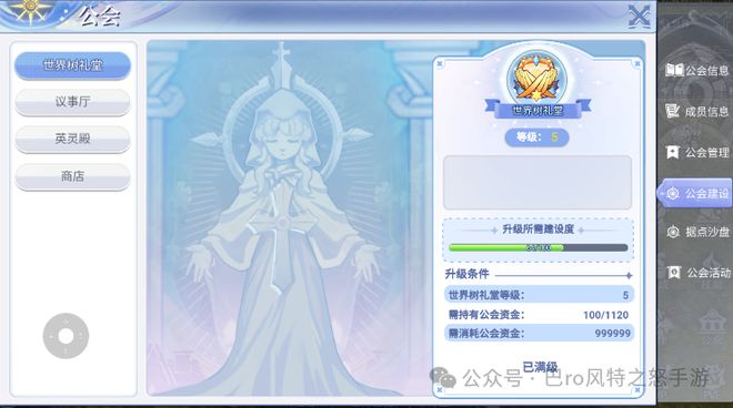 超级变态征途手机游戏版-揭秘超级变态征途手机版：冒险奇幻乐无