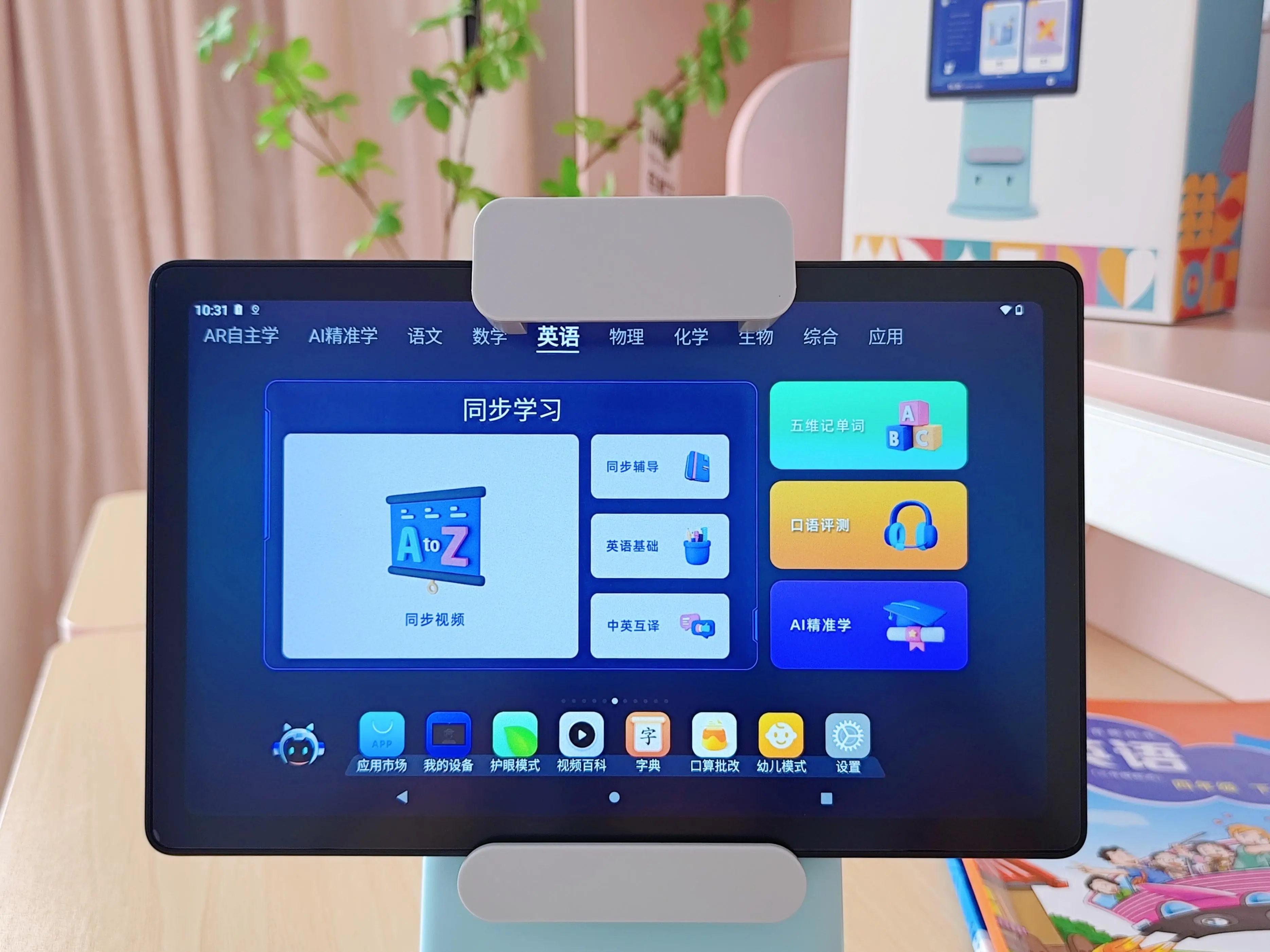 适合孩子玩的手机小游戏_带小孩玩游戏手机推荐知乎_适合小孩玩游戏的手机