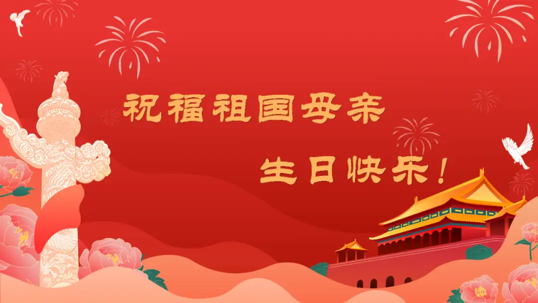十月节日是什么_十月一日是什么节日_10月的节日有