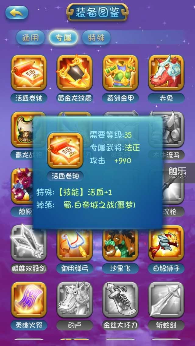 策略类多人游戏手机游戏-揭秘策略类多人游戏：智慧对决，团队合