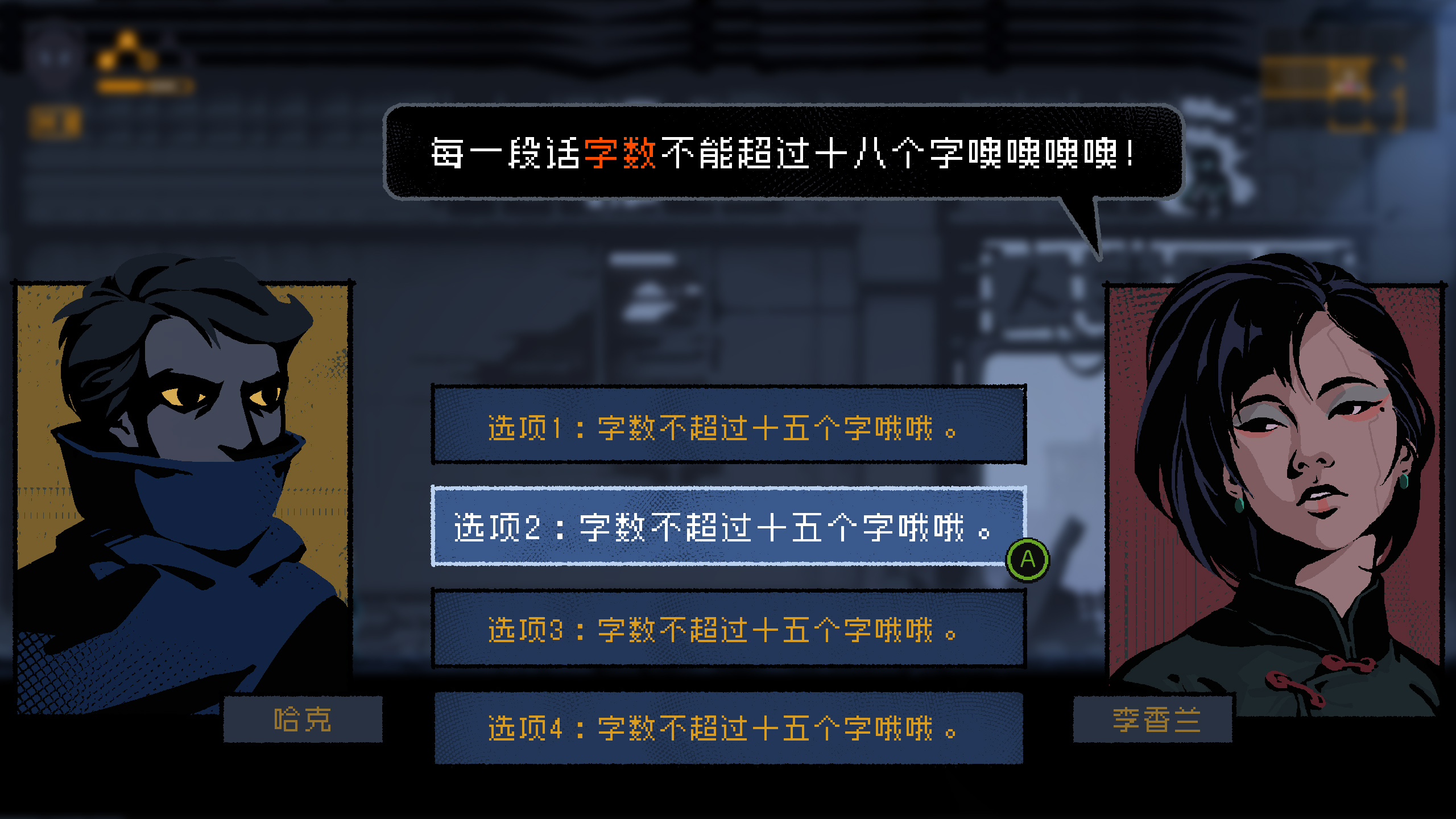对话式手机游戏_对话类手机游戏_对话式手机游戏有哪些