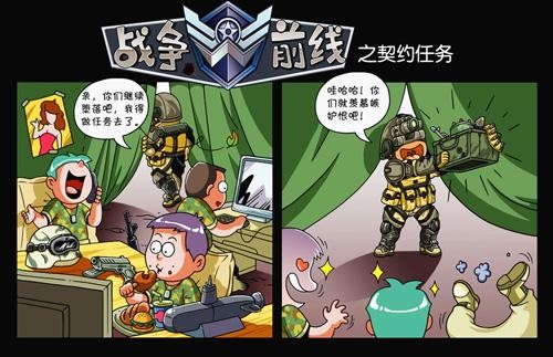 恶搞图片手机游戏大全_恶搞手机游戏图片_恶搞图片手机游戏软件