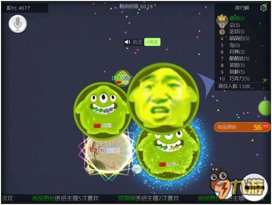恶搞手机游戏图片_恶搞图片手机游戏软件_恶搞图片手机游戏大全