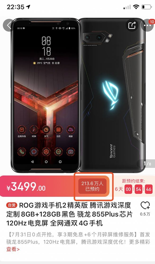 手机好游戏用iq3好吗_iq003手机玩游戏怎么样_iq3游戏手机好用吗