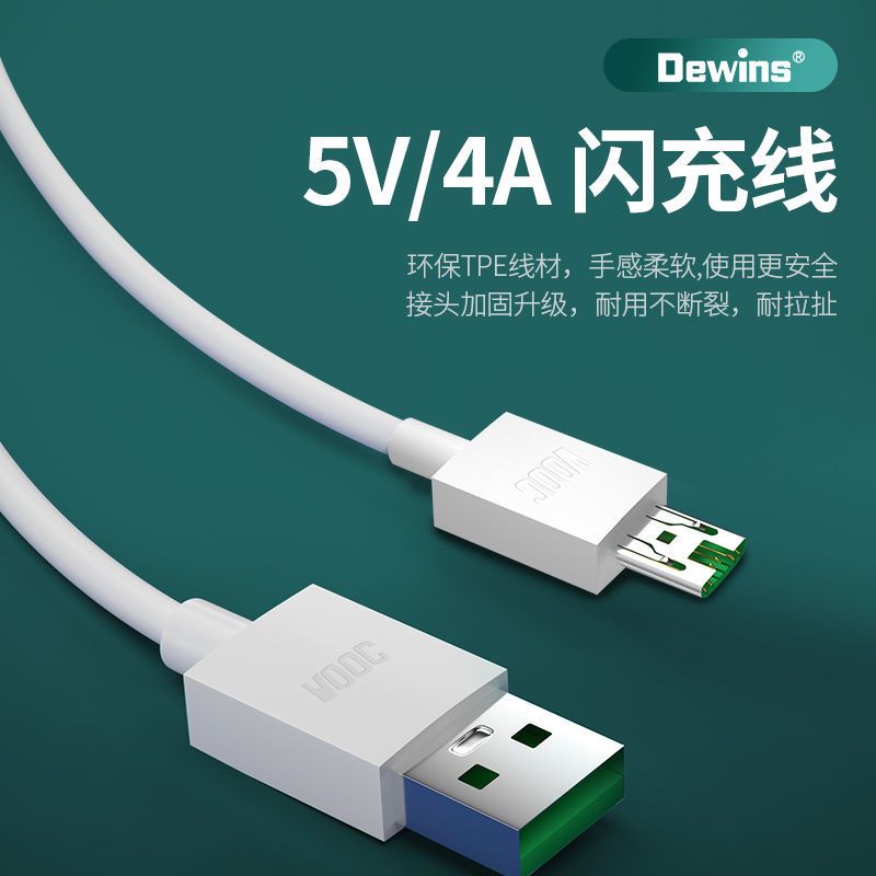 怎么区分快充和普通充电器_充电器好坏区别在哪里_充电器区别