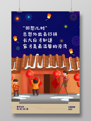 春运什么时候开始_春运即将开始_春运正式开始