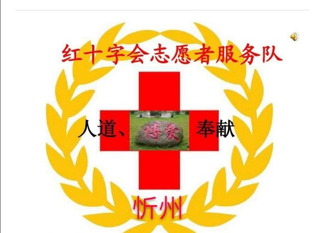 节日的月日_节日是指_5月8日是什么节日