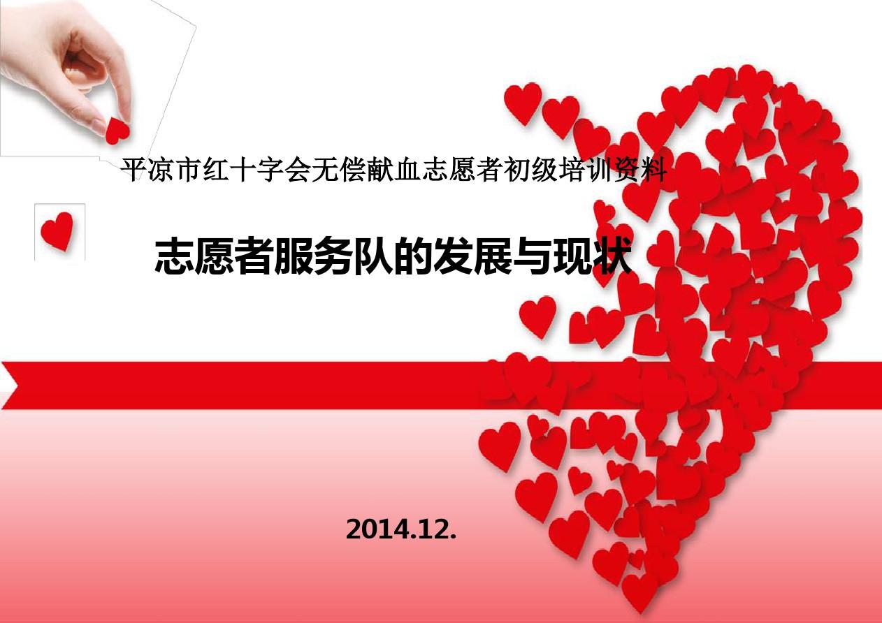 5月8日是什么节日_节日的月日_节日是指