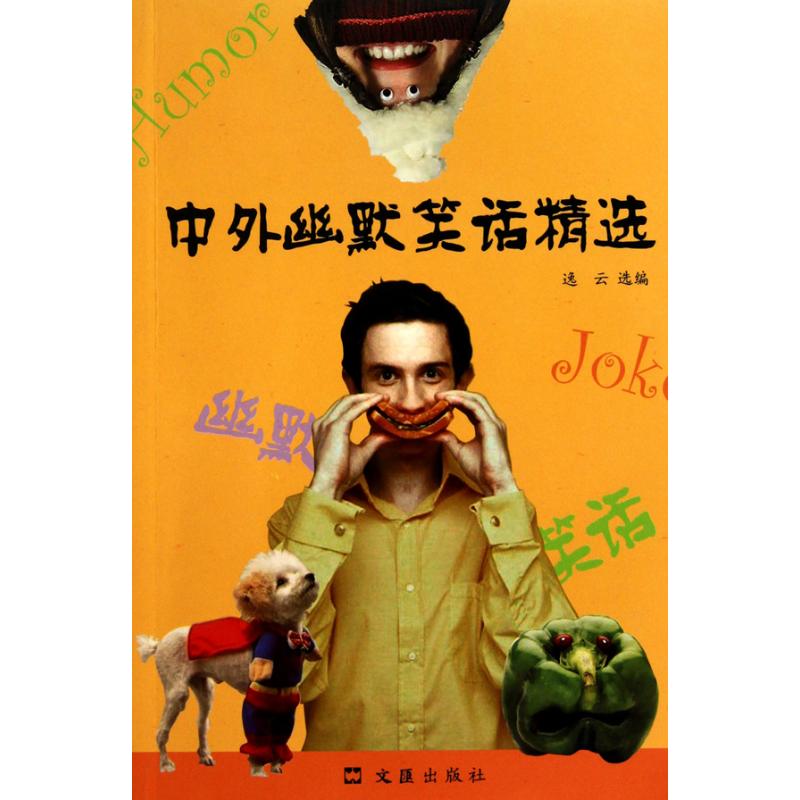 小母牛歇后语_小母牛牛的歇后语_小母牛歇后语表情包