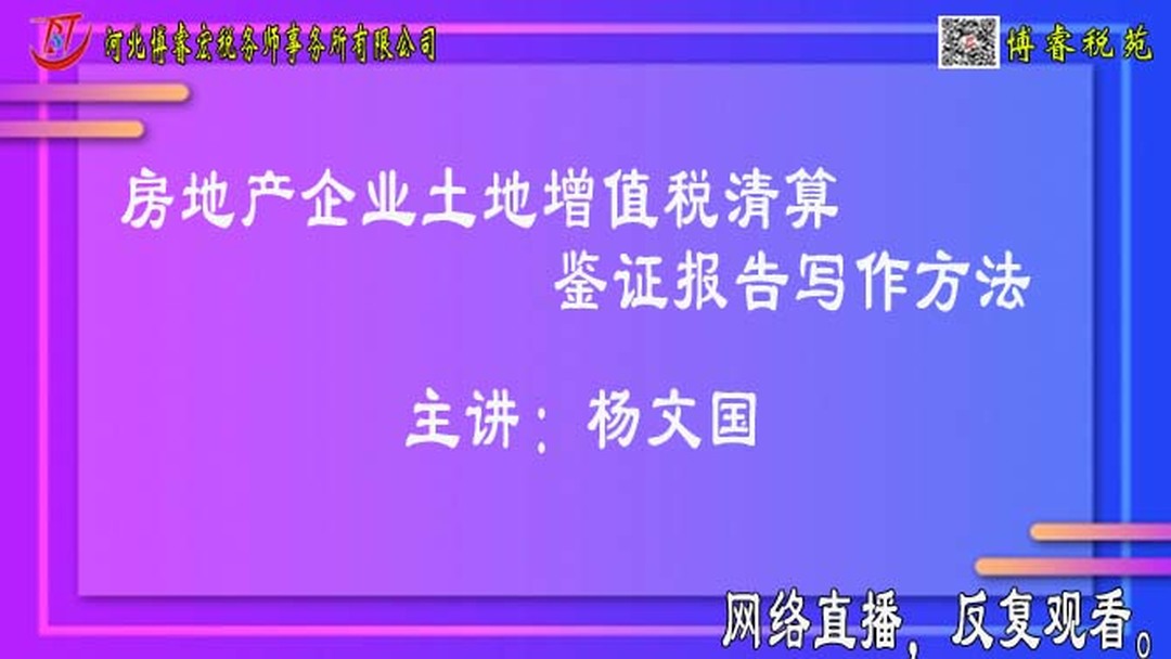 河北省电子税务局咨询电话_河北省电子税务局官网_河北省电子税务局热线电话