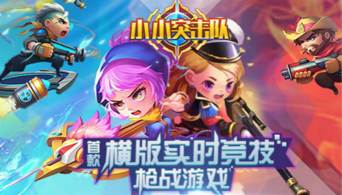 fps枪战手机游戏大全_枪战游戏手机游戏_枪战大全手机游戏