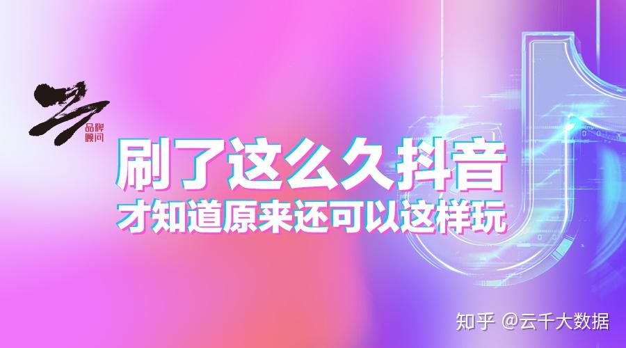 oppo手机刷抖音游戏_oppo手机抖音小游戏在哪里_刷抖音小游戏