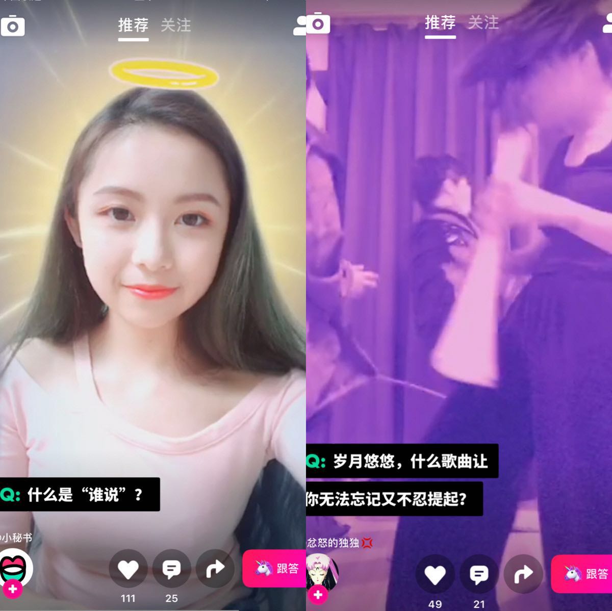 刷抖音小游戏_oppo手机抖音小游戏在哪里_oppo手机刷抖音游戏