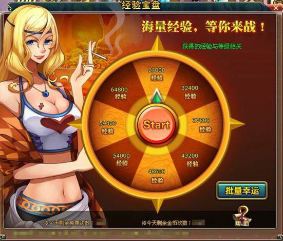 抽手机的游戏_不抽角色的手机游戏_角色抽手机游戏怎么玩