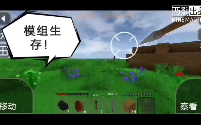 安卓生存版手机游戏大全_安卓生存类手游_安卓手机版生存游戏