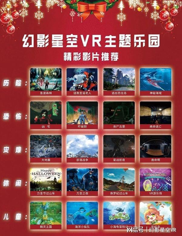 初号机联动游戏手机_手游联动是什么意思_联动手游大全