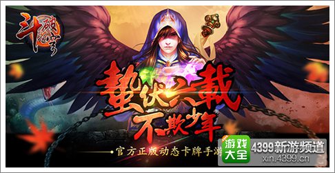 苍穹软件破解版如何安装_苍穹游戏平台_苍穹游戏下载手机