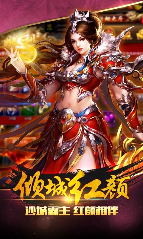 苍穹游戏平台_苍穹游戏下载手机_苍穹软件破解版如何安装